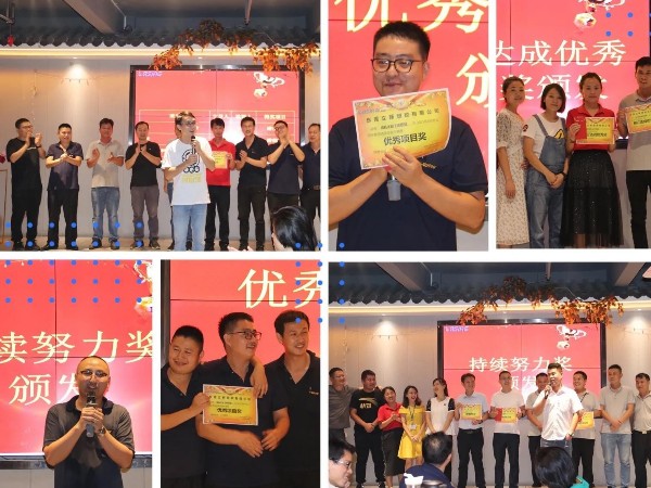 東莞立新 幸福家庭｜八月再見，九月你好！